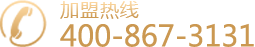 毅婷專業養生減肥